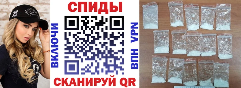 Amphetamine VHQ  Купить закладки  Ачинск 