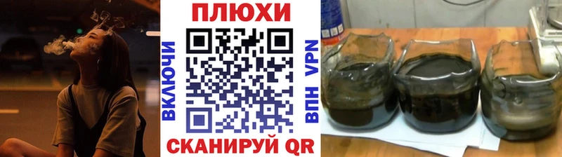 ГАШИШ VHQ  Купить закладки  Ачинск 