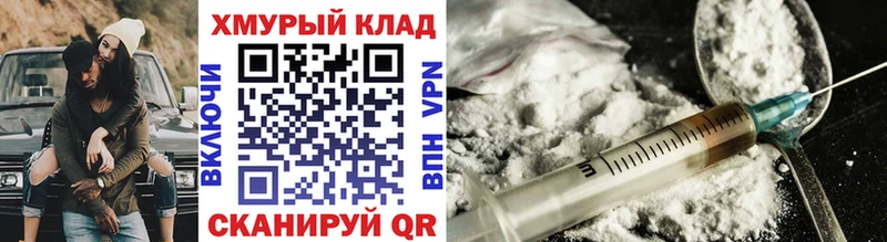 ГЕРОИН Heroin  Купить закладки  Ачинск