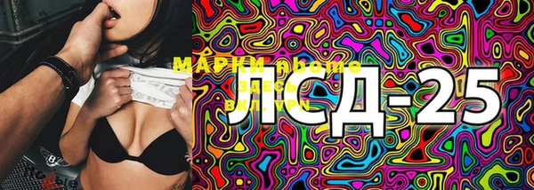 меф VHQ Новокубанск