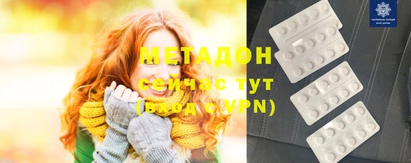 меф VHQ Новозыбков