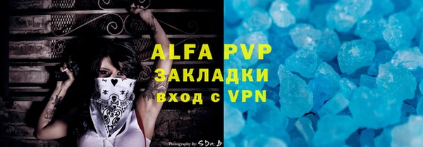 ALPHA-PVP Няндома