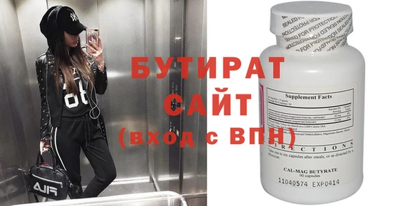 меф VHQ Новозыбков