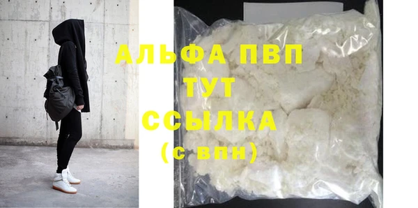 меф VHQ Новокубанск