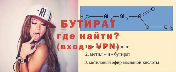 ALPHA-PVP Няндома