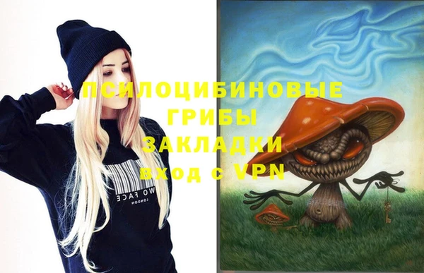 меф VHQ Новозыбков