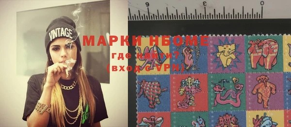 меф VHQ Новозыбков