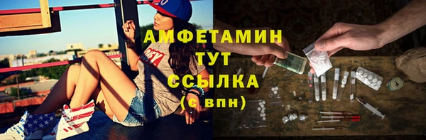 меф VHQ Новозыбков