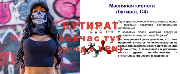 меф VHQ Новокубанск