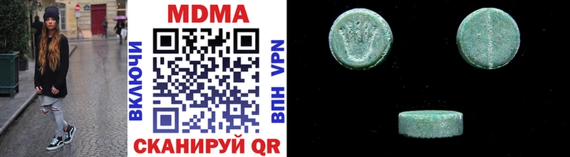 MDMA кристаллы  Купить закладки  Ачинск 