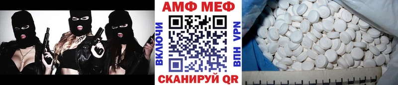 Первитин кристалл  Купить  Ачинск 