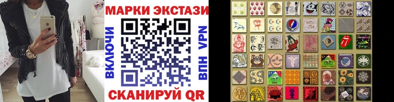 Купить закладки  Ачинск  Марки N-bome 1500мкг 