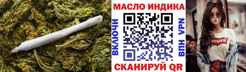 Купить где  Ачинск  Дистиллят ТГК гашишное масло 